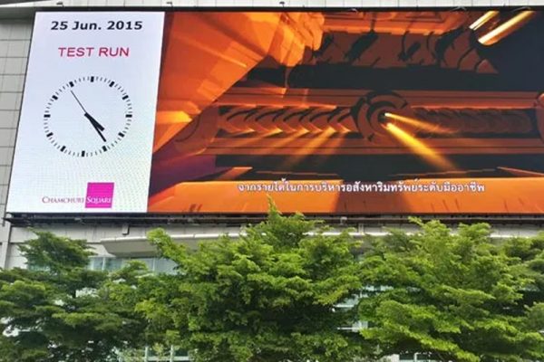 outdoor digital signs