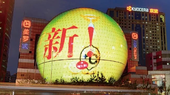 indoor signage design