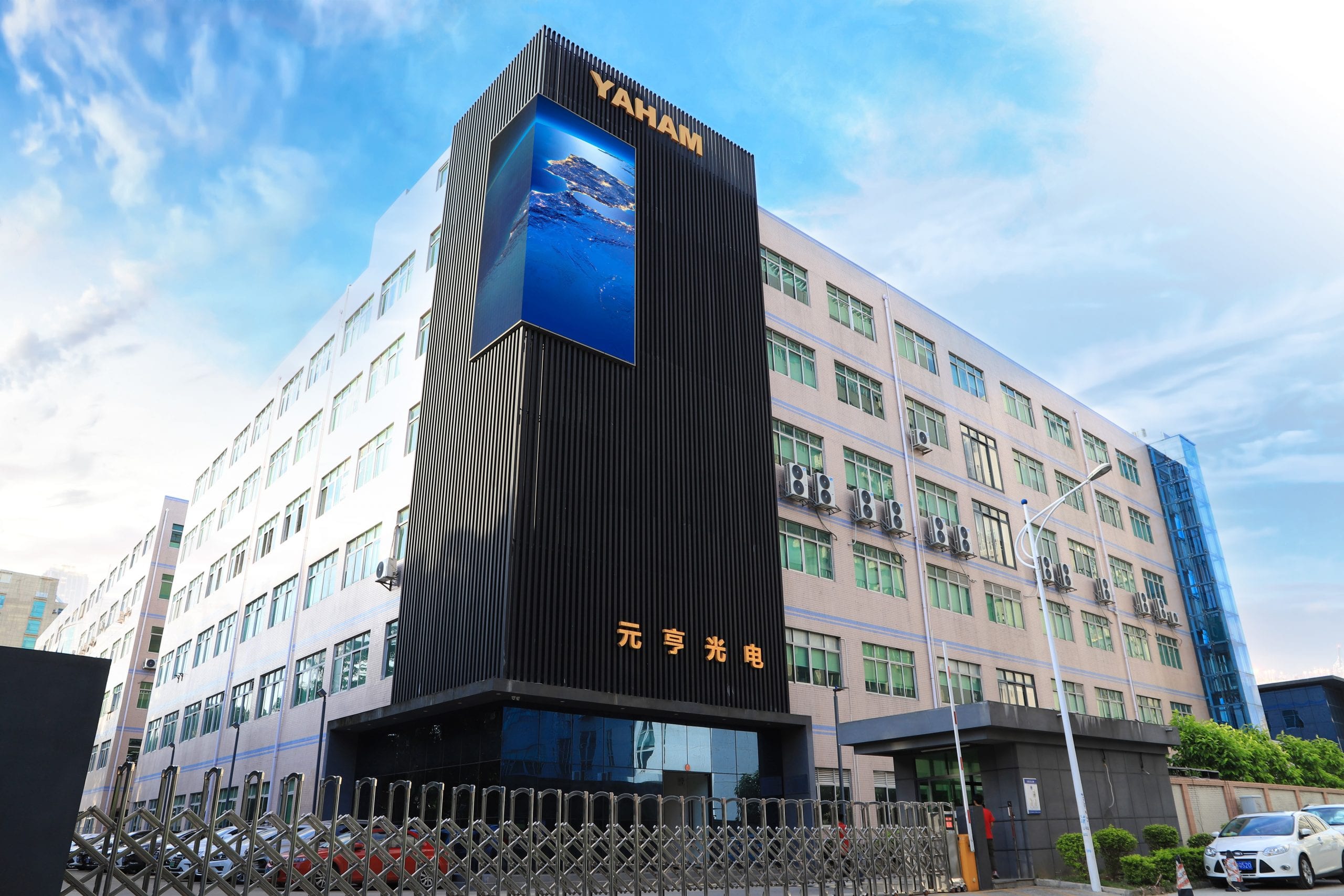 Yaham Business digital signage