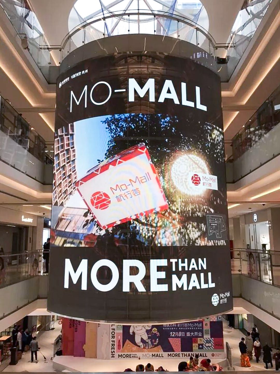Mo Mall More than mall LED Display